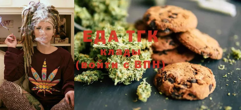 Canna-Cookies конопля  цена   Данилов 