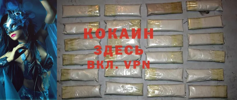 купить   Данилов  площадка Telegram  Cocaine 99% 