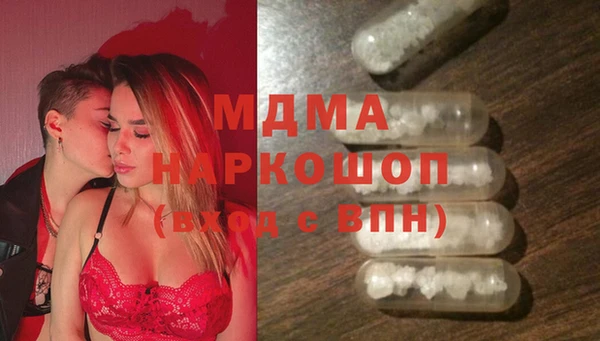 mdma Балабаново