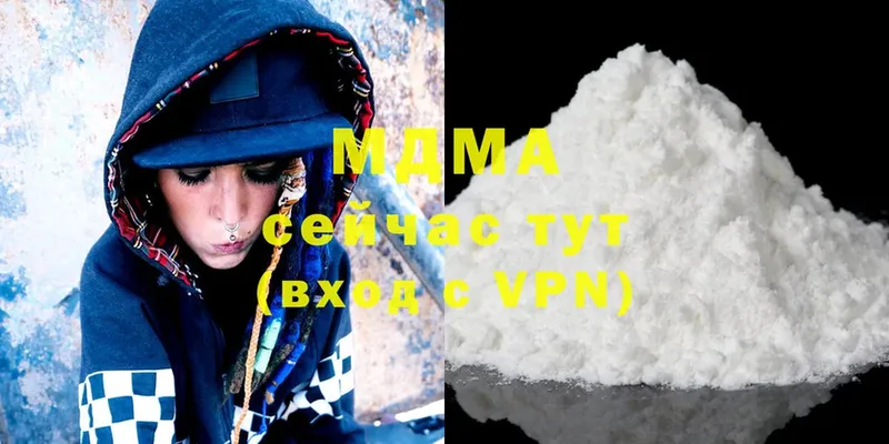 MDMA VHQ  Данилов 